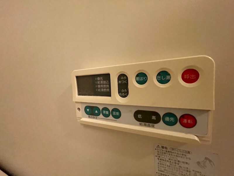 物件内観写真23　