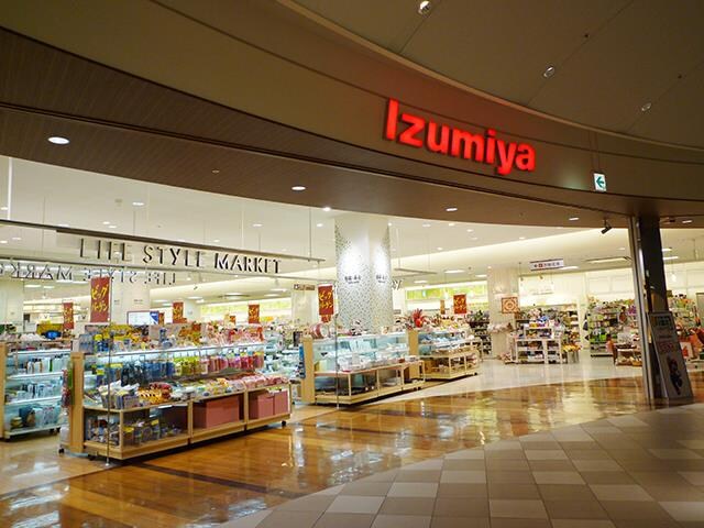 イズミヤ 西宮ガーデンズ店