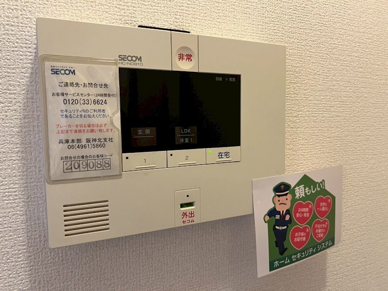 物件内観写真36　