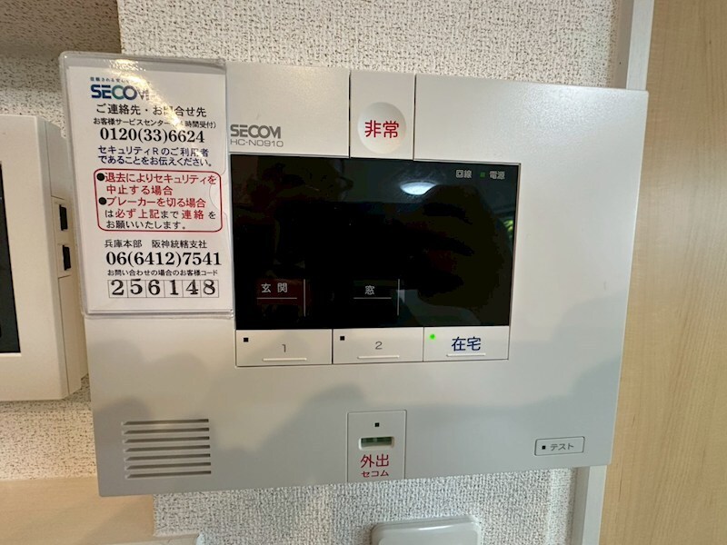 物件内観写真11　