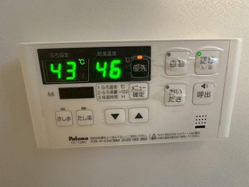 物件内観写真21　