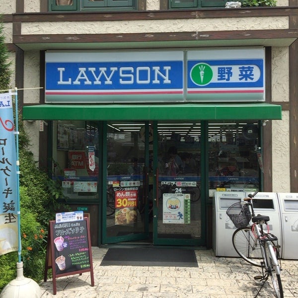 ローソン 加島駅前店