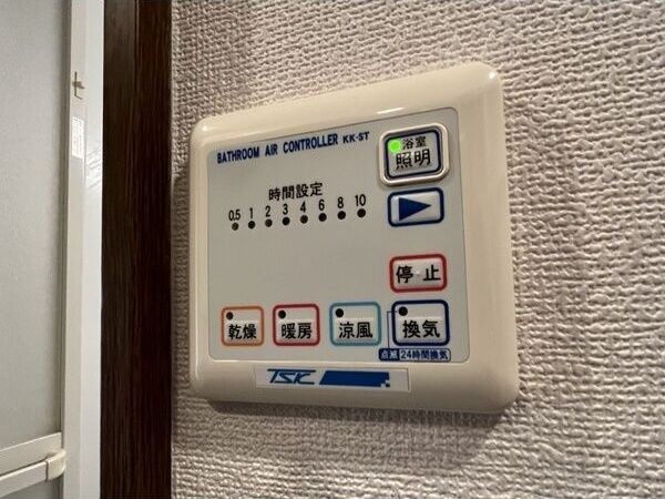 物件内観写真10　