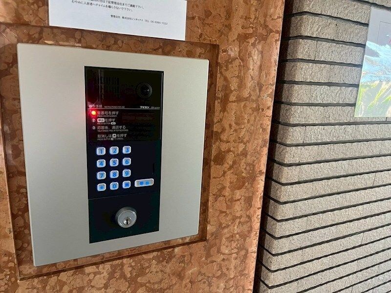 物件内観写真13　