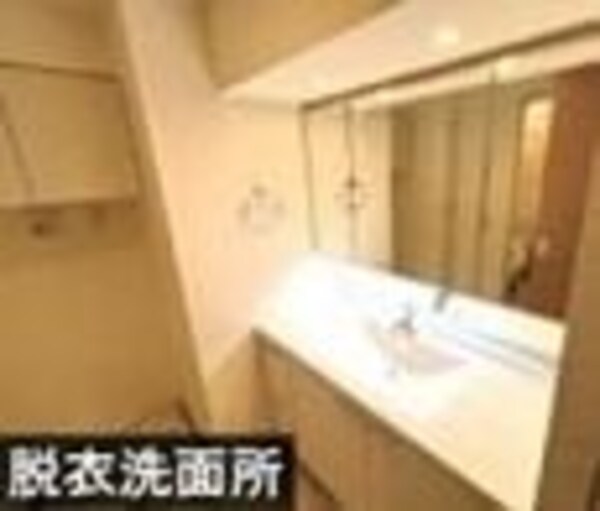 洗面所