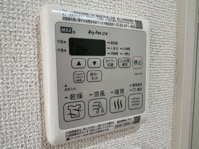 物件内観写真12　