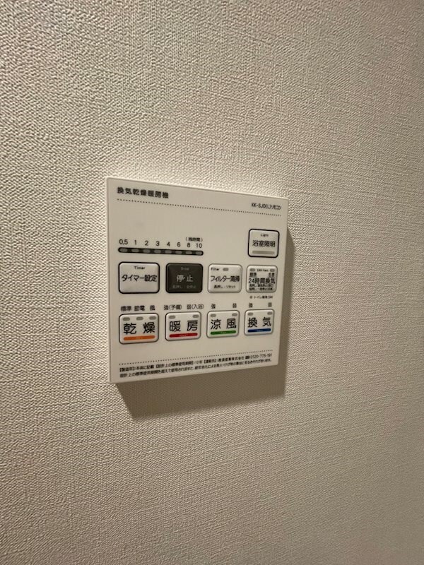 物件内観写真18　