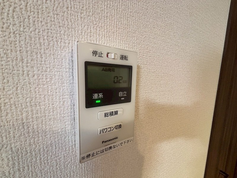 物件内観写真24　