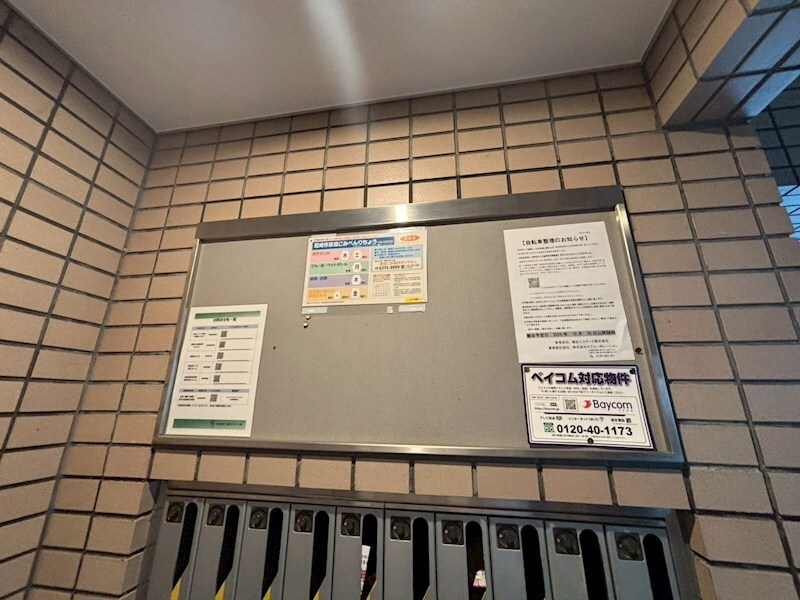 物件内観写真19　