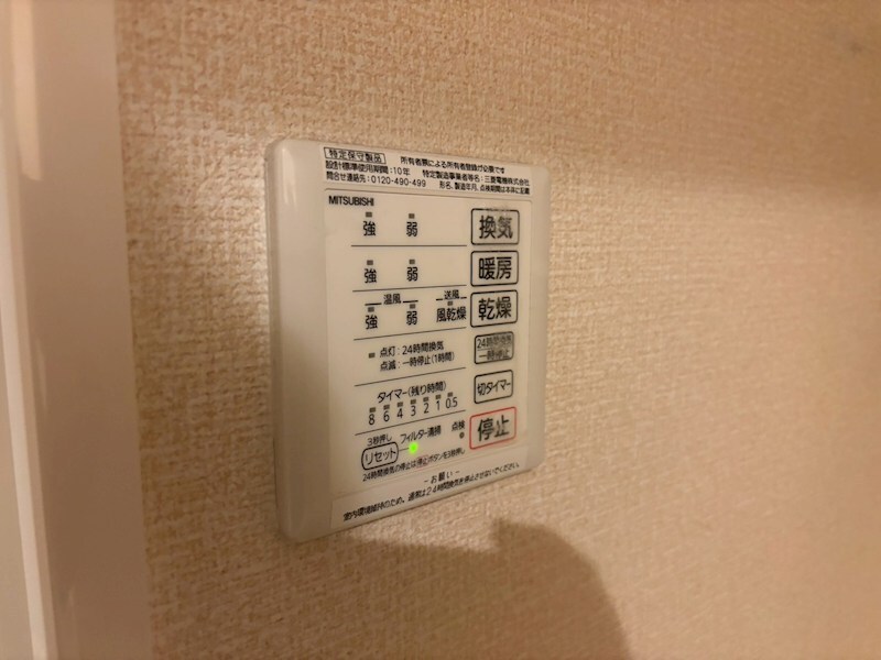 物件内観写真10　