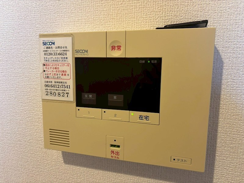 物件内観写真25　