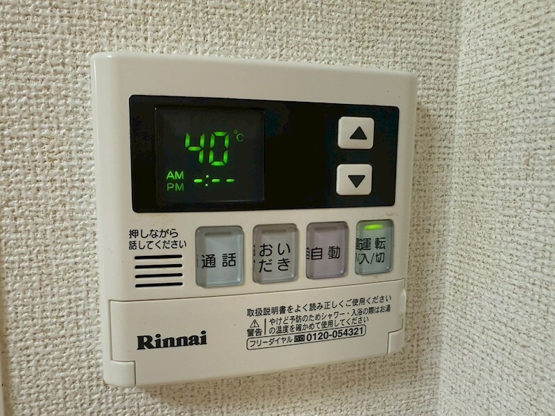 物件内観写真14　