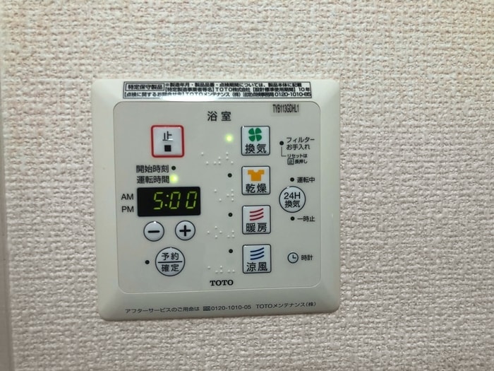 物件内観写真12　