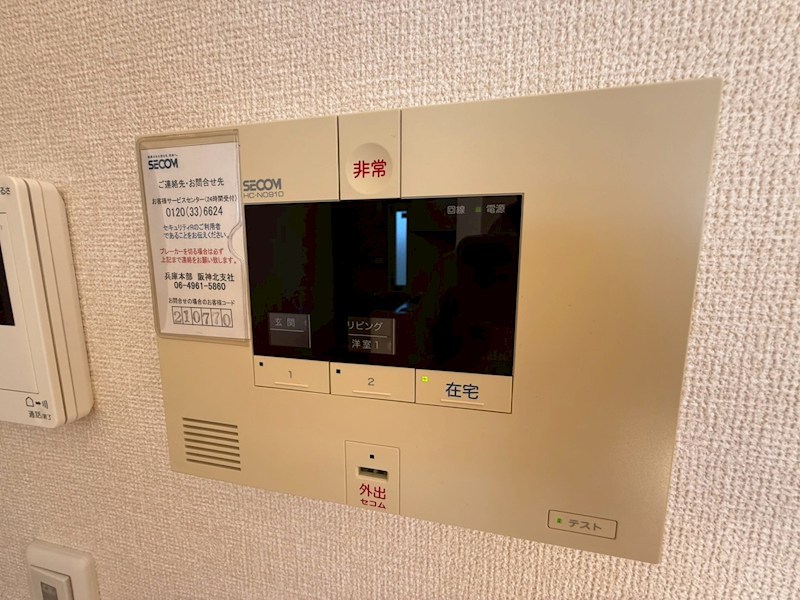 内観写真