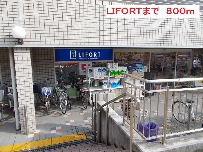 物件内観写真20　