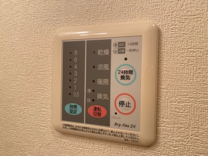 物件内観写真12　