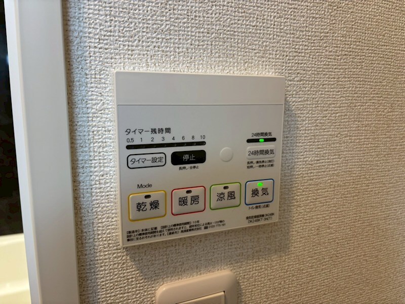 物件内観写真11　