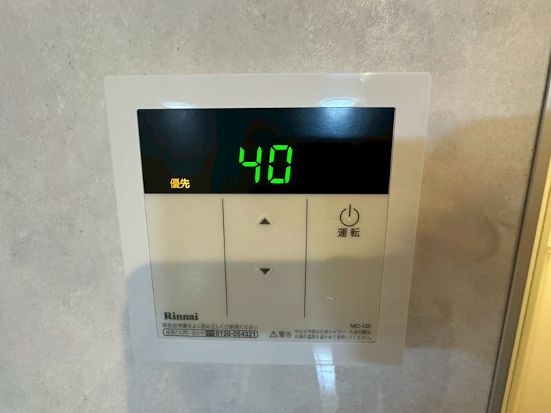 物件内観写真17　