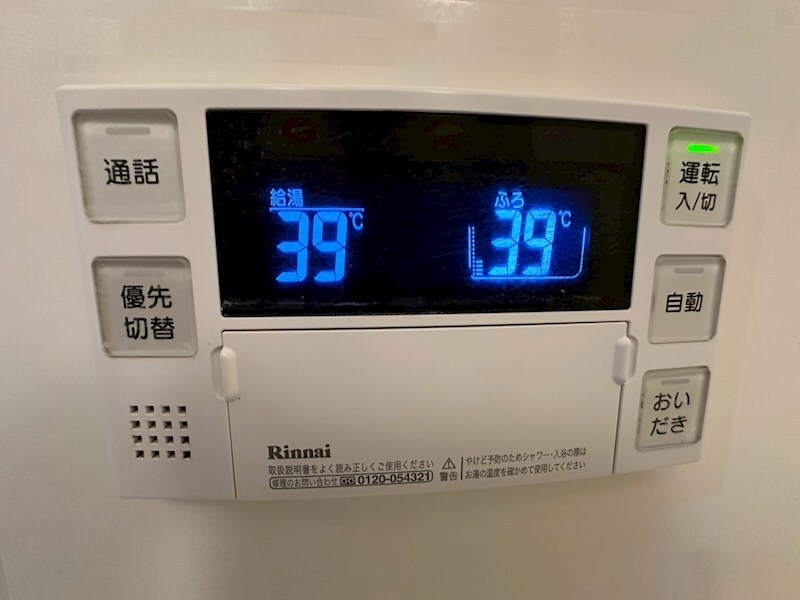 物件内観写真23　