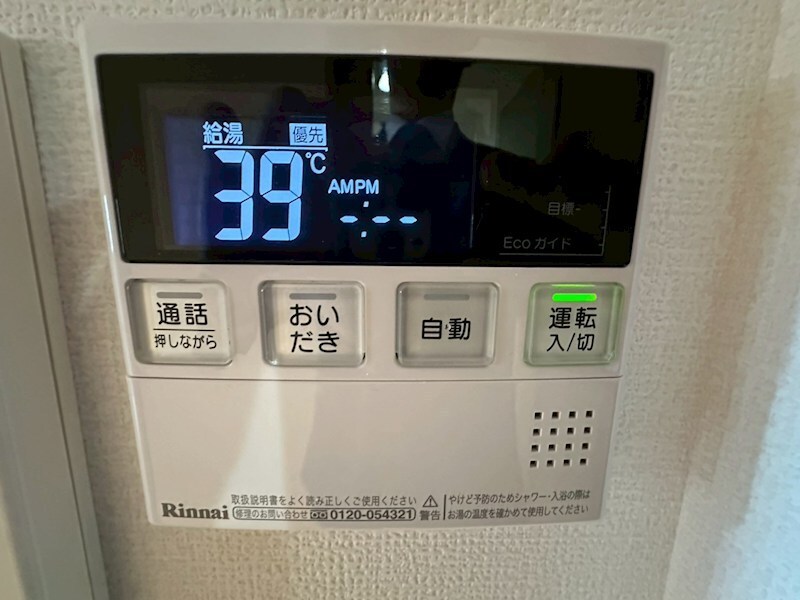 物件内観写真24　