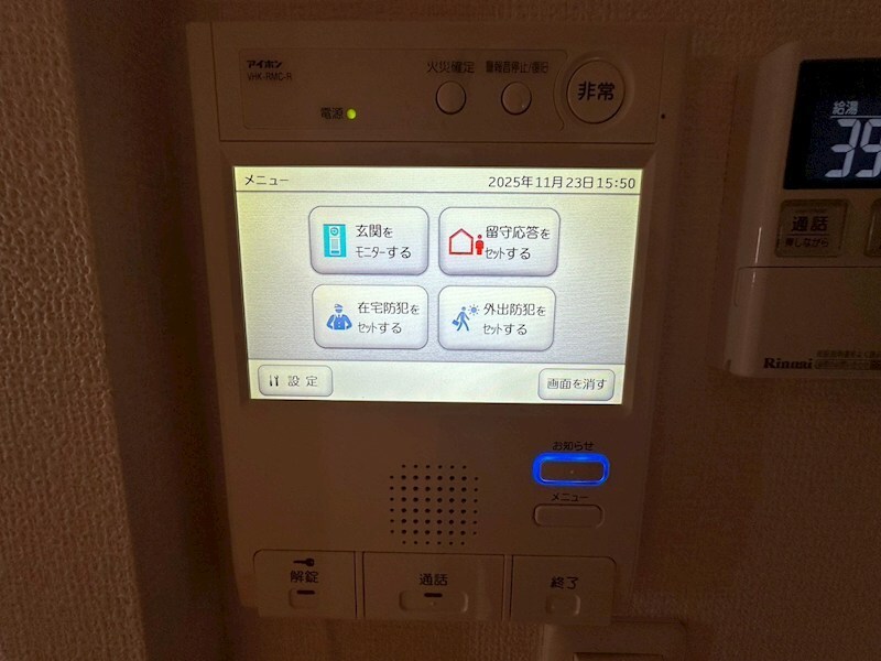 物件内観写真25　