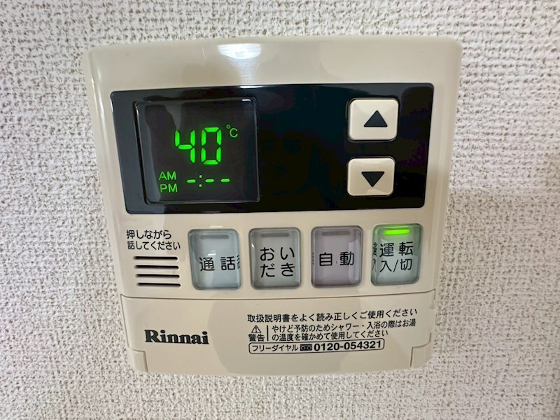 物件内観写真22　