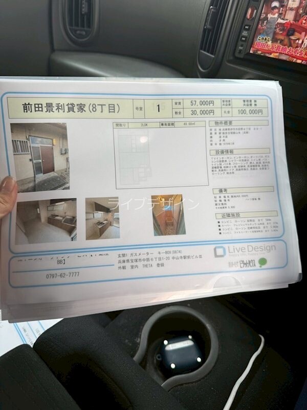 物件内観写真16　