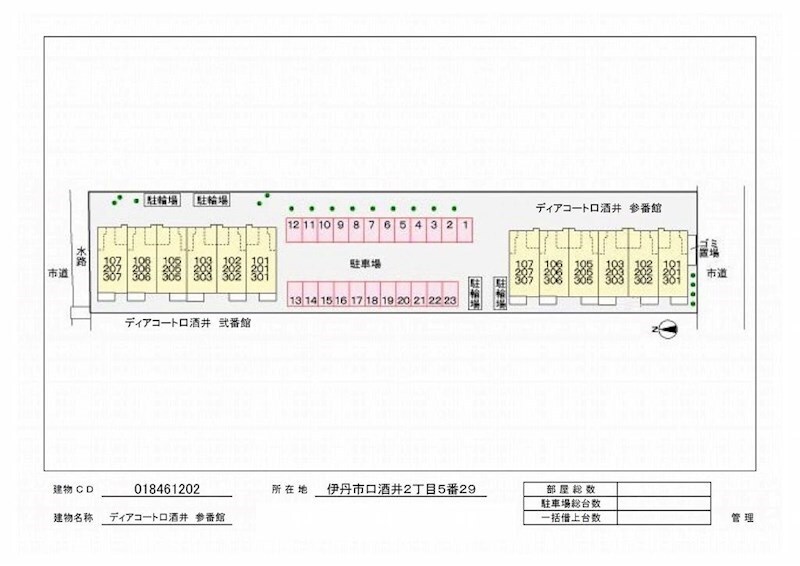 物件内観写真15　