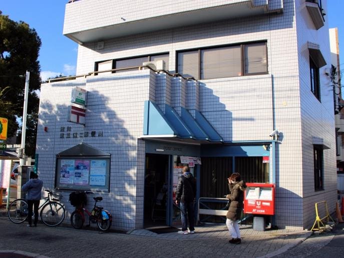 淀川東三国二郵便局