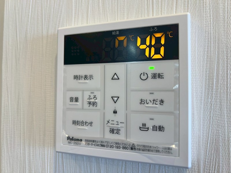 内観写真