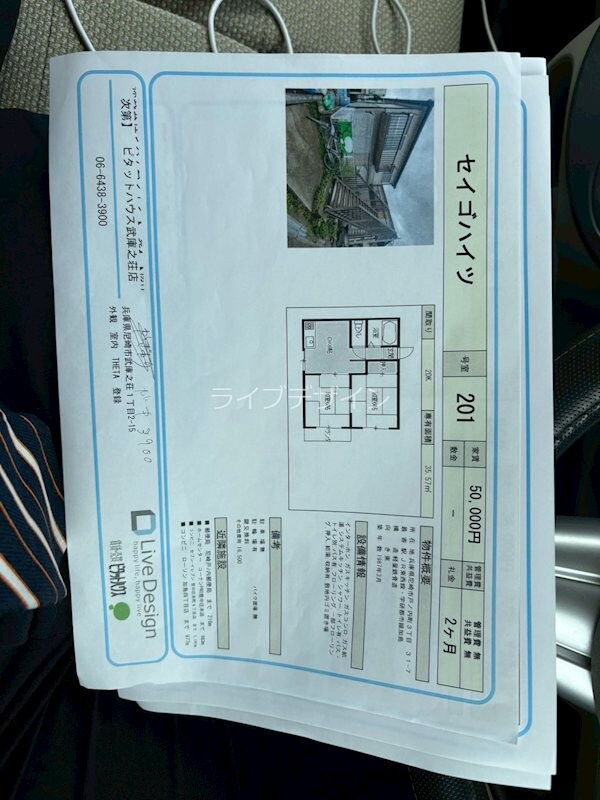 物件内観写真26　