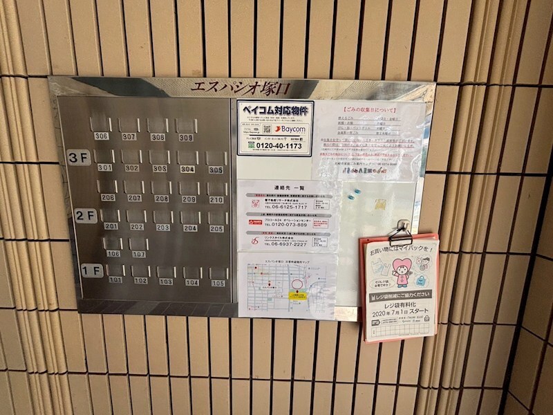 物件内観写真25　