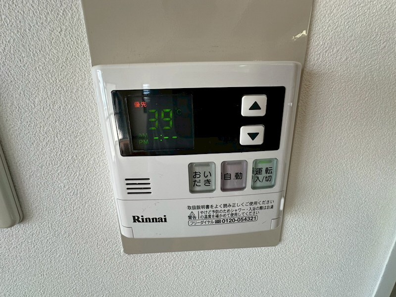 物件内観写真17　