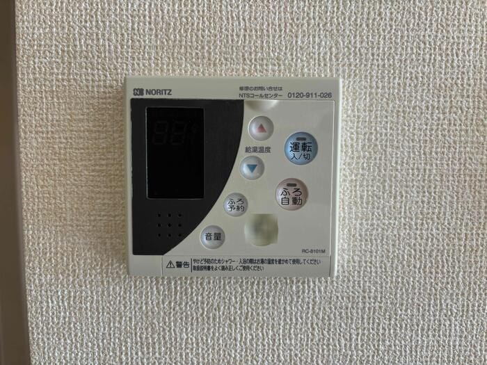 物件内観写真13　