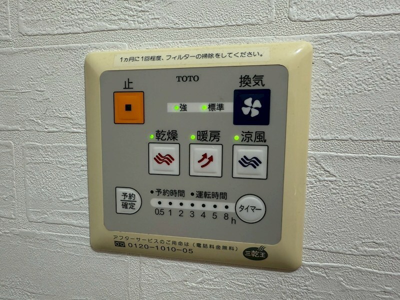 物件内観写真12　