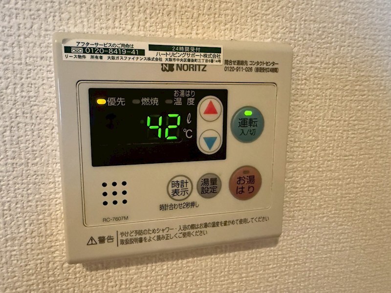 物件内観写真21　