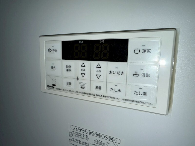 物件内観写真18　