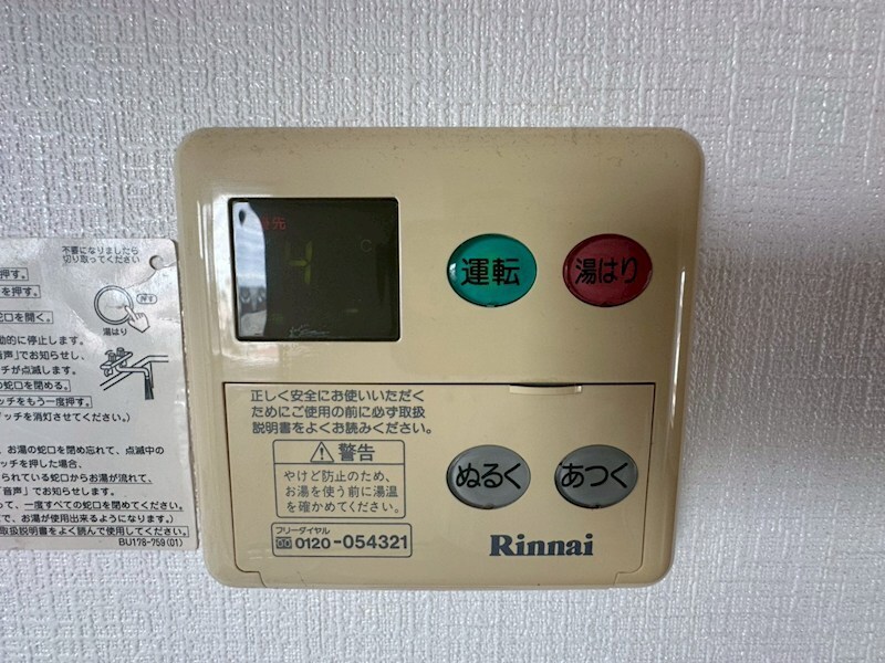 物件内観写真12　