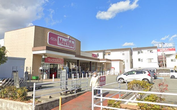 マックスバリュ東難波店