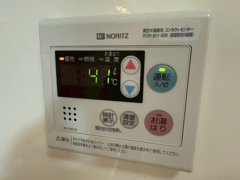 物件内観写真17　