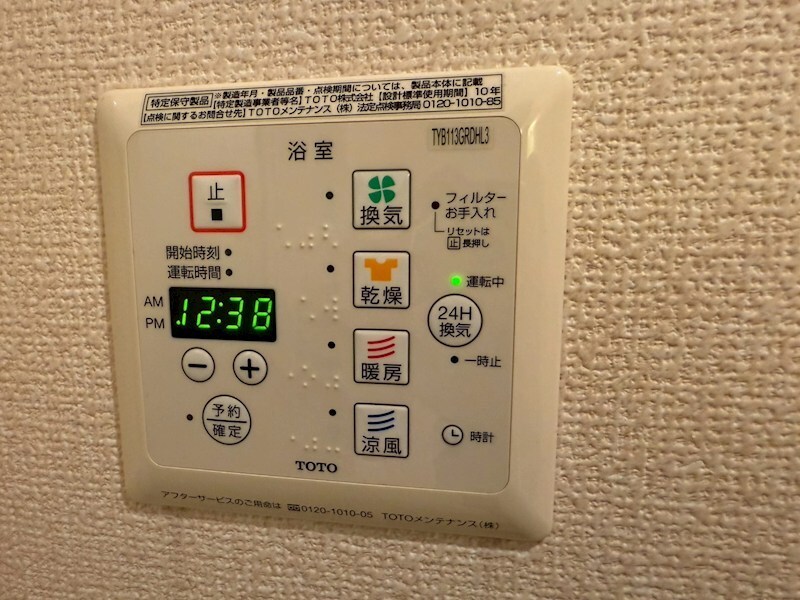 物件内観写真12　