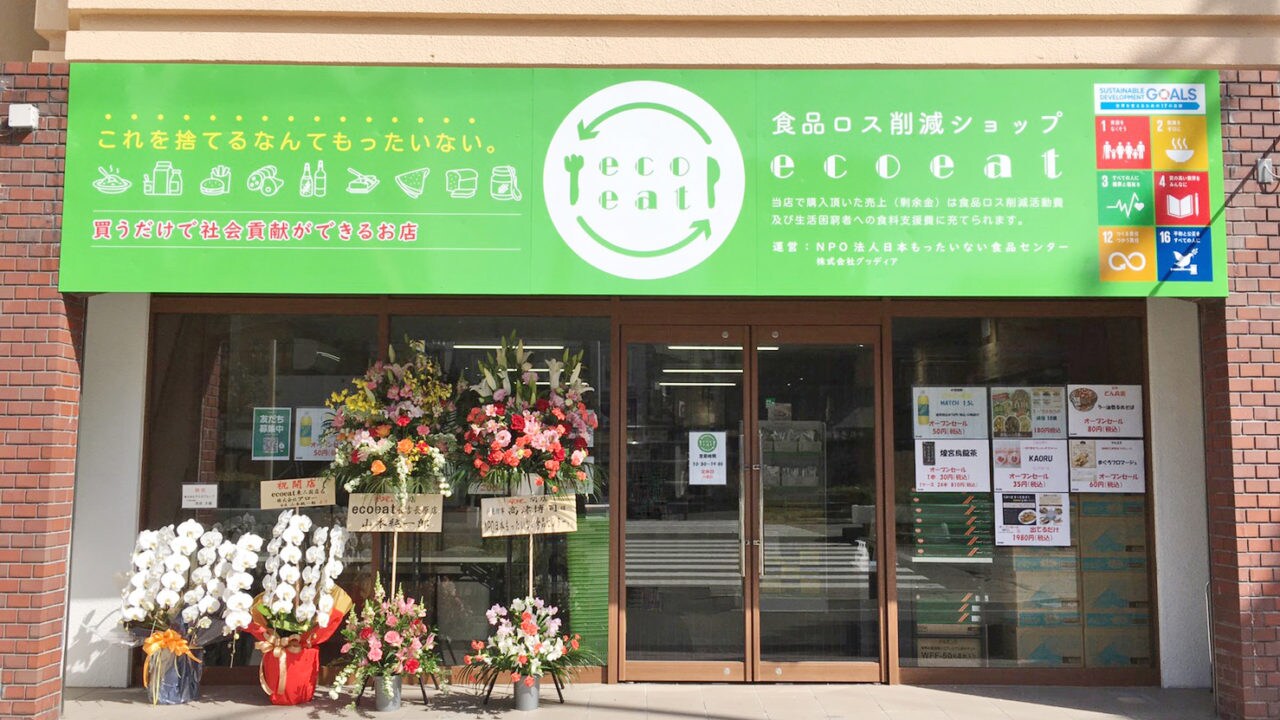 ecoeat （エコイート）東三国店
