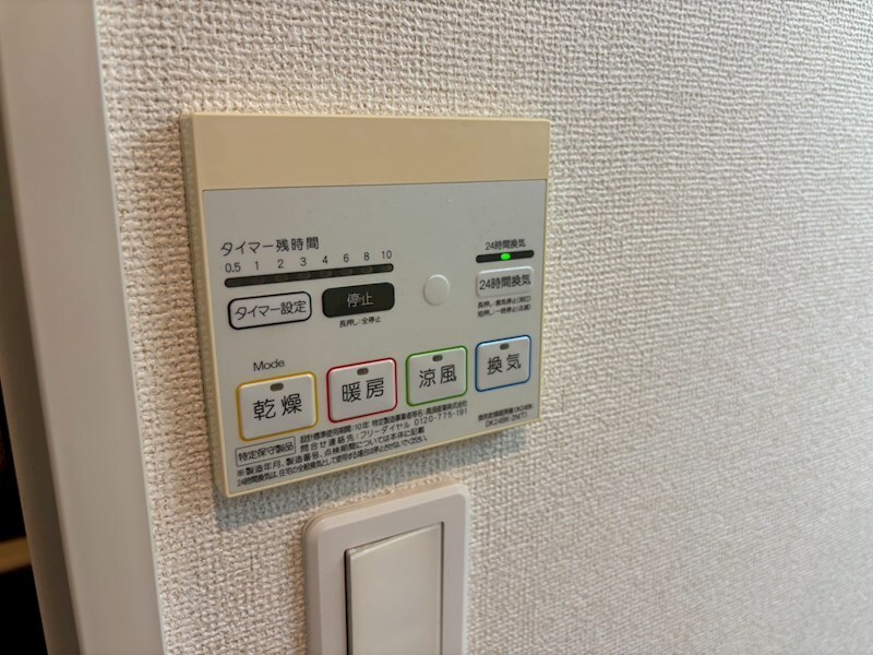 物件内観写真12　