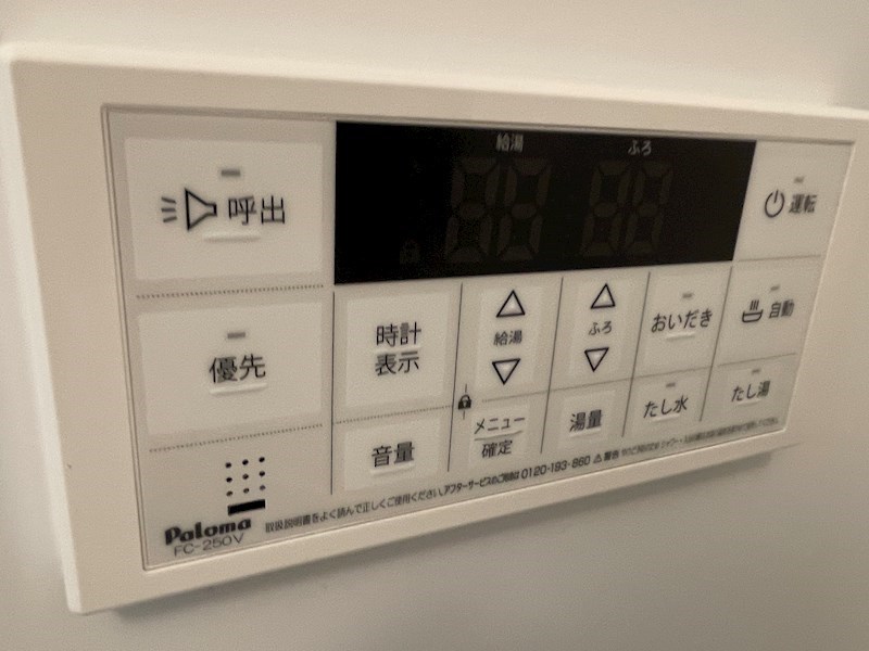 内観写真