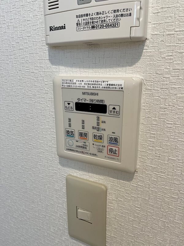 物件内観写真11　