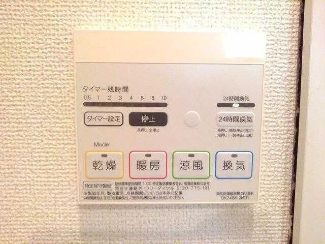 物件内観写真14　