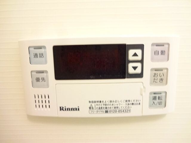 物件内観写真15　