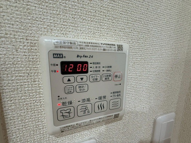 物件内観写真12　