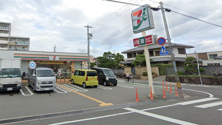 セブンイレブン 尼崎西昆陽2丁目店