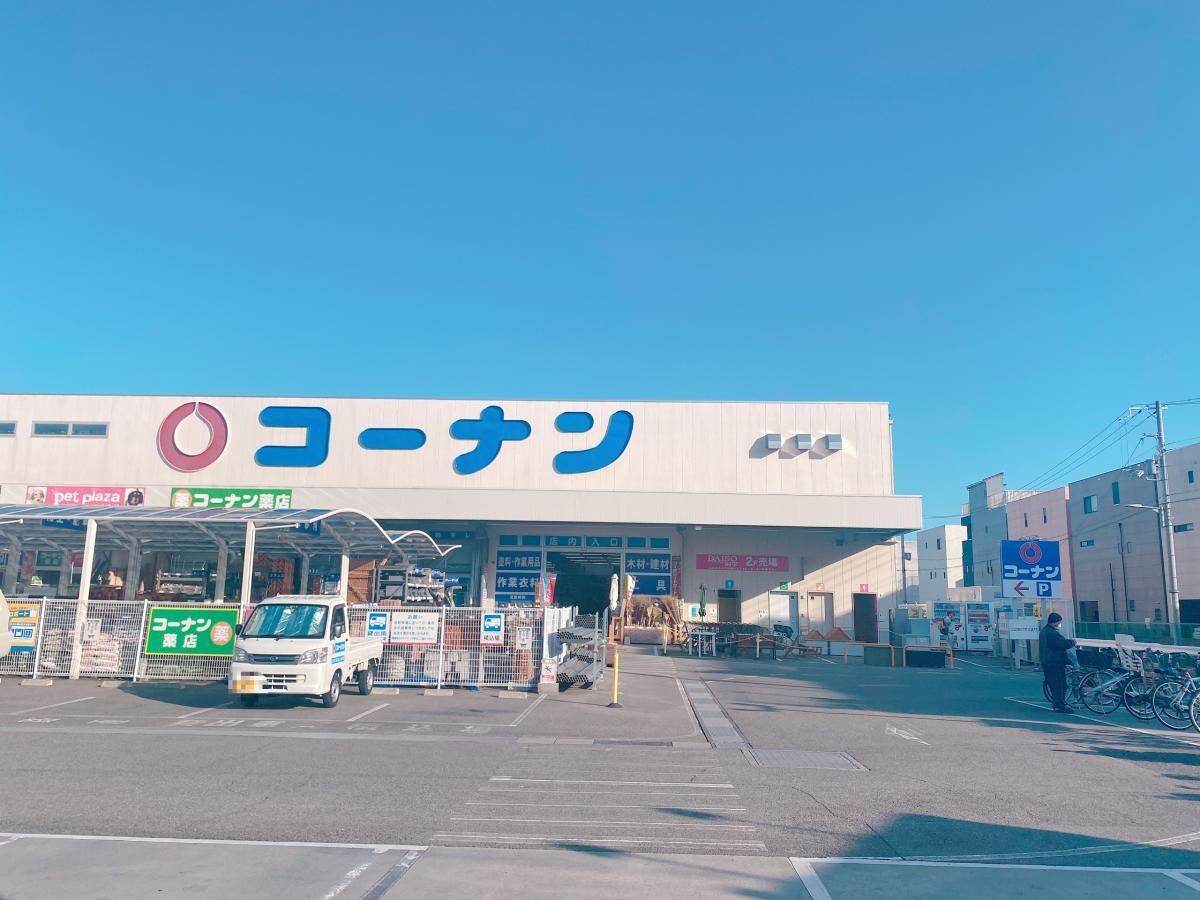 コーナン吹田吹東店